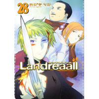 ・【通常版】Landreaall 第28巻